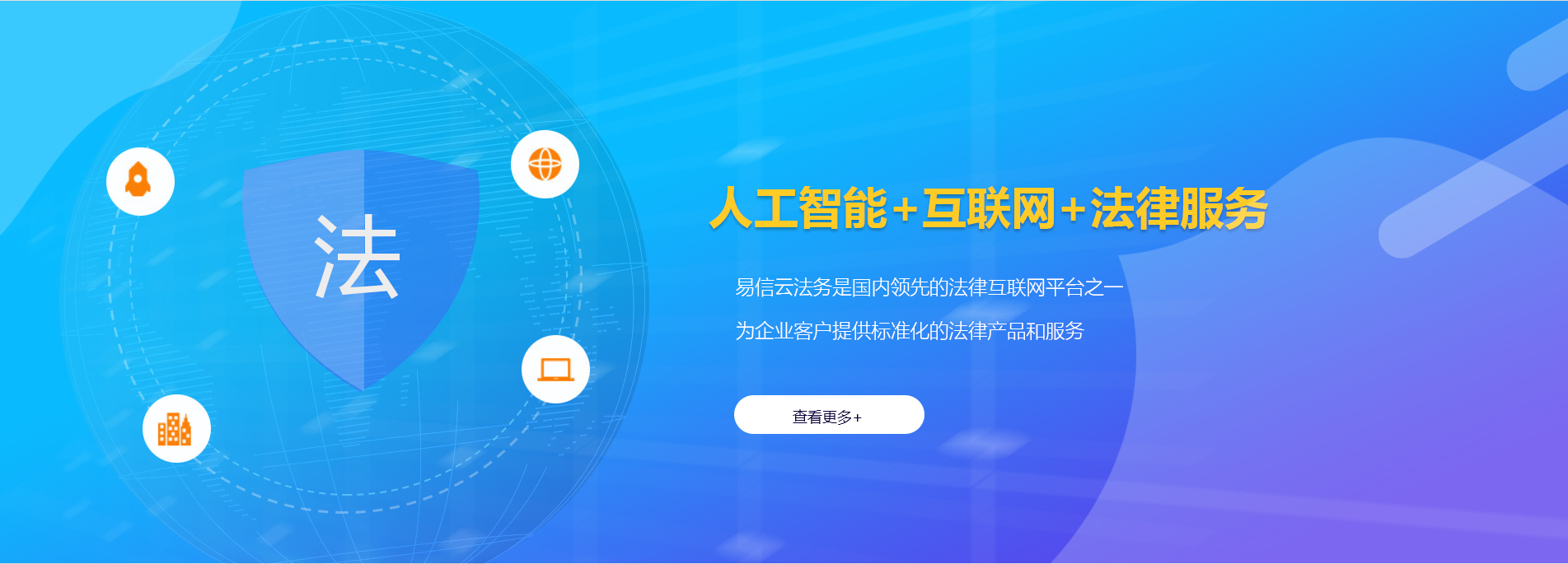 工布江达律师在线咨询