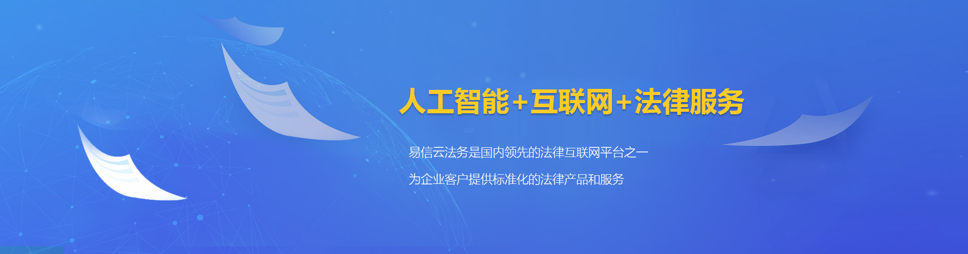 工布江达律师在线咨询